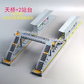 拼装 场景公交建筑站台交通路障摆件模型人行天桥儿童仿真玩具