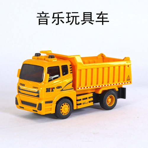 灯光音乐玩具车儿童惯性