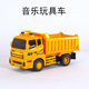 灯光音乐玩具车儿童惯性工程车宝宝运输翻斗车搅拌车挖掘机汽车