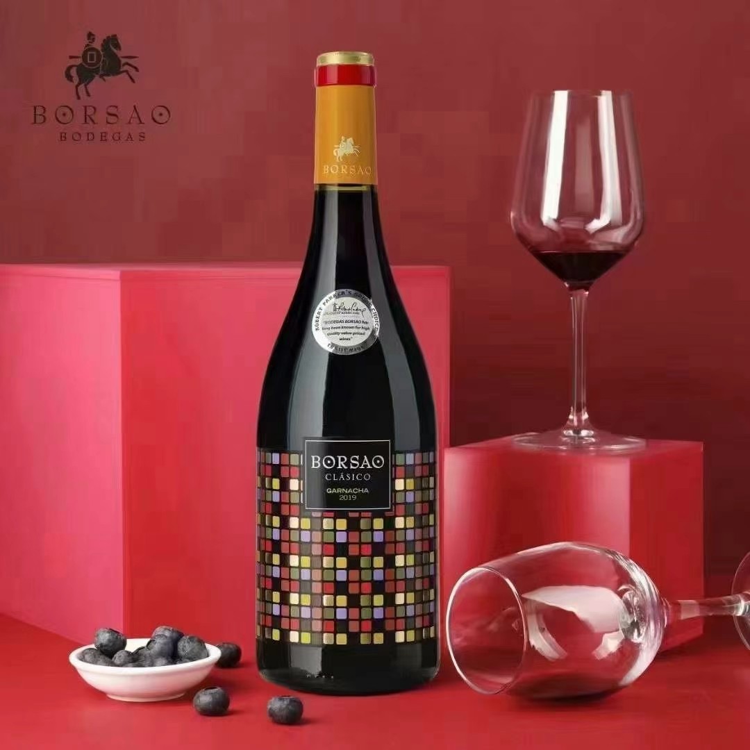 西班牙borsao Garnacha搏颂马赛克歌海娜干红葡萄酒2023年份750ml