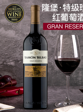 西班牙里奥哈Ramon Bilbao隆堡特级珍藏干红葡萄酒2011年份750ml