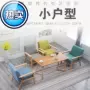 Sub-sofa đơn giản đại học 55 nhỏ ban công tiệm hớt tóc xách tay hai người nội thất gỗ đôi ngồi phòng ngủ nhỏ sofa ít - FnB Furniture mẫu chân bàn tròn gỗ