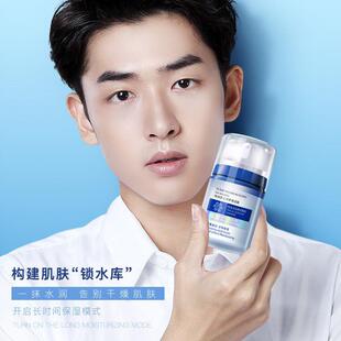 霜乳液清爽滋润细腻秋冬闭入补水面霜 修护保湿 爆款 特润男士