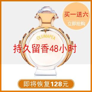 李佳琪推荐流沙女士香水黑鸭片持久淡香学生少女清新自然买一送一