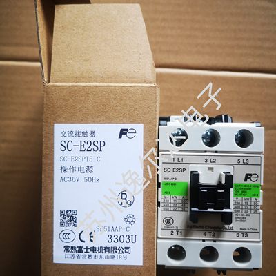 正品常熟富士接触器SC-E2SP AC24V AC36V AC110V AC220V AC380V