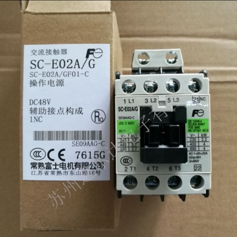 原装正品常熟富士直流接触器sc-e02a/g-c dc24v dc48v  dc110v