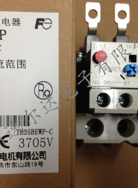全新正品常熟富士热过载继电器TK-N2P  电流齐全请根据需求问客服