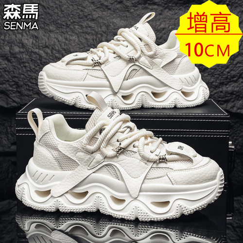 森马10cm增高鞋男鞋新款韩版时尚隐形内增高运动鞋透气休闲老爹鞋