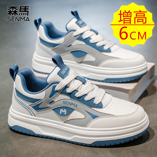 森马增高板鞋男隐形内增高6cm秋冬新款潮牌百搭小个子运动休闲鞋