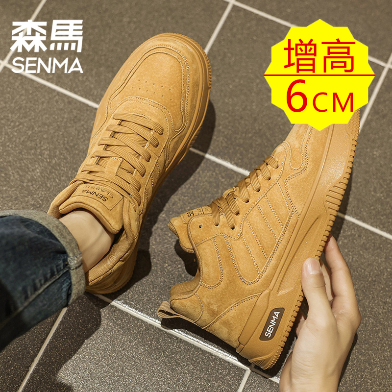 森马【6CM增高鞋】男鞋时尚百搭休闲运动小麦色真皮厚底高帮板鞋