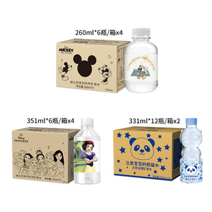 半灵泉天然矿泉水迪士尼正版授权米奇米妮唐老鸭颜色图案随机