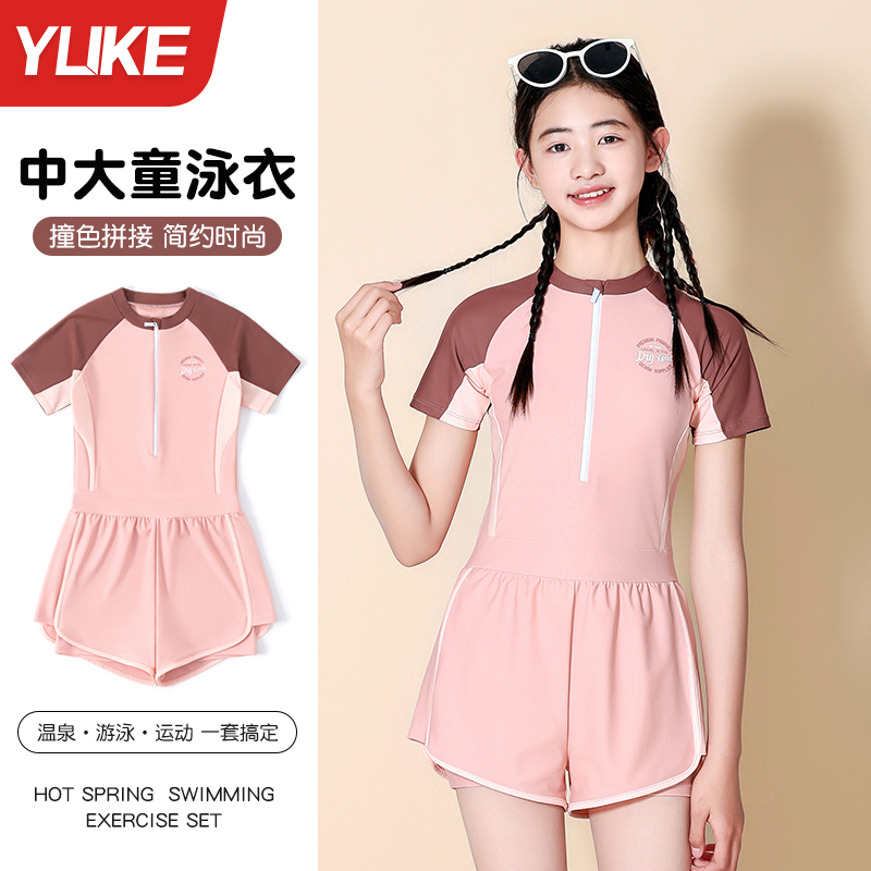 儿童泳衣女童中大童连体防晒速干