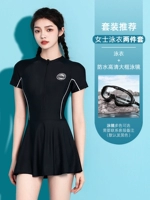 Комплект, водонепроницаемый купальник без запотевания стекол