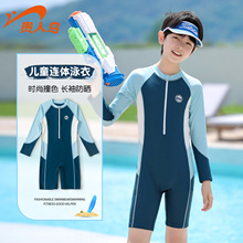 贵人鸟儿童泳衣男童2025新款连体长袖防晒中大童青少年游泳套装夏