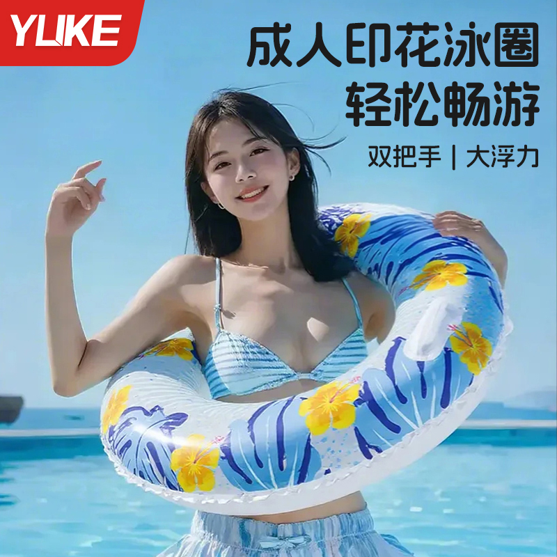 羽克游泳圈初學者游泳裝備