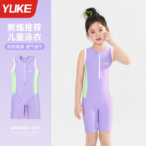 女童连体速干高弹泳衣