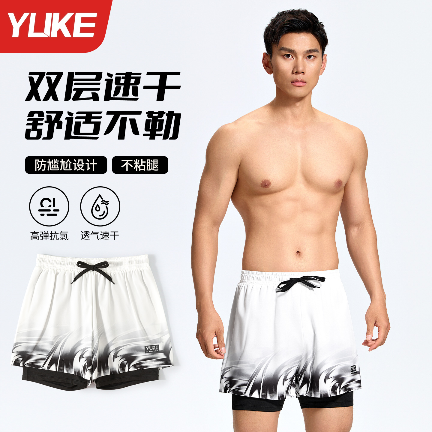泳裤男款男士泳衣2025新款成人防尴尬速干大码专业泡温泉游泳套装