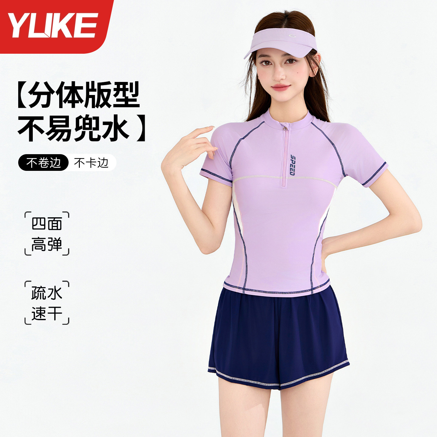泳衣女款分体式高级感2026新款游泳馆专用女士成人泳裤保守游泳衣
