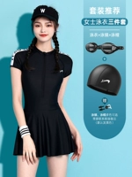 Классический комплект, купальник без запотевания стекол, плавательная шапочка, 3 предмета