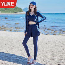 泳衣女分体长袖长裤成人2025新款防晒浮潜水母服海边冲浪度假泳装