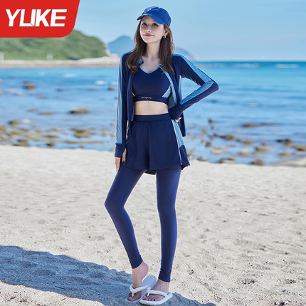 泳衣女分体长袖长裤成人2025新款防晒浮潜水母服海边冲浪度假泳装