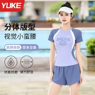 泳衣女分体专业保守游泳馆专用高级感2025新款 显瘦女孩泡温泉套装