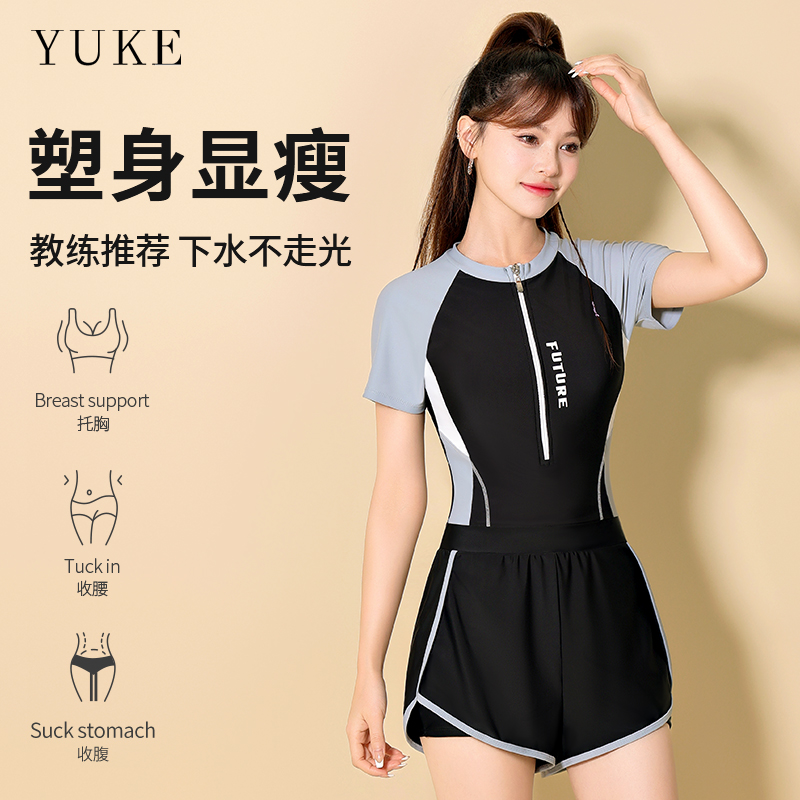 泳衣女款连体2025新款高级感微胖女孩遮肉显瘦游泳馆专用女士泳装