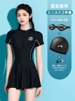 Комплект, купальник без запотевания стекол, плавательная шапочка, 3 предмета