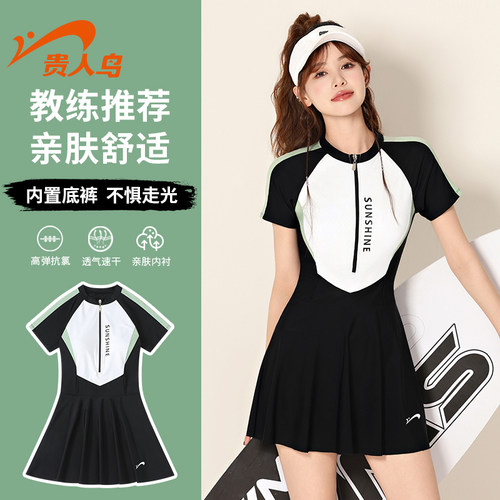 温泉泳衣微胖mm遮肉连体泳衣