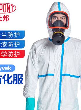 DUPONT杜邦 Tyvek 600PLUS 防护服工作服 透气连体带帽