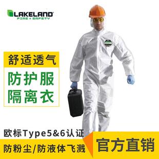 雷克兰防护衣 连帽连身服 防尘服工业清洗 防飞溅赛服佳ESGP528