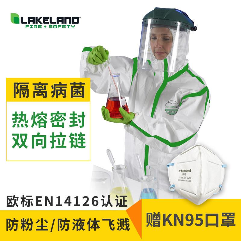 Leklin防护服Max化学一体式胶带密防护化学防护服Amn428Ets工业风