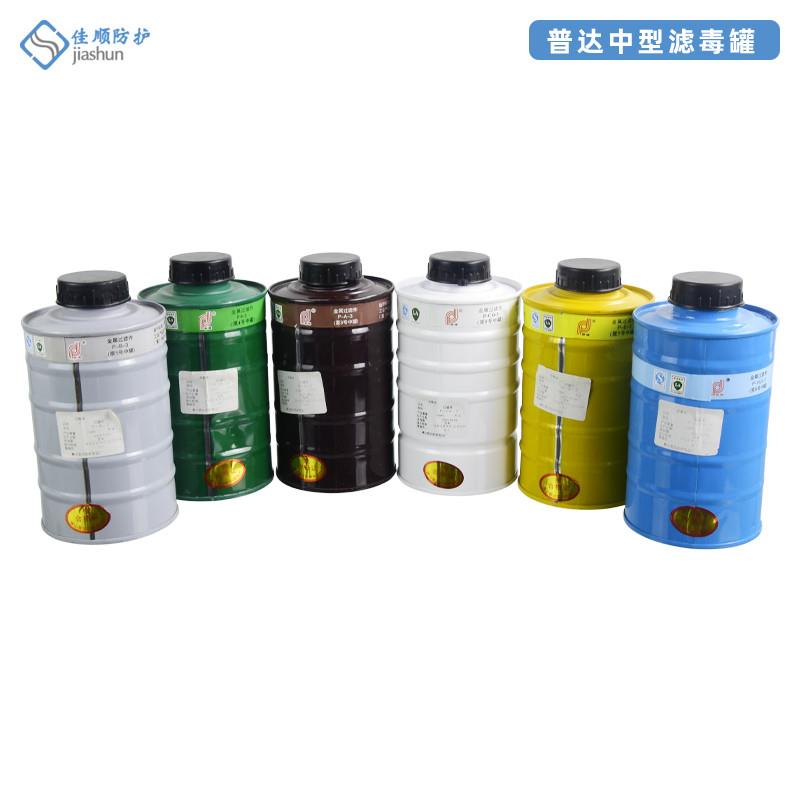 普达滤毒罐活性炭过滤防毒面具配套1号3457号3级中型高罐蒸气有机