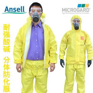 Ansell安思尔微护佳MC3000耐酸碱带帽分体服轻型化学服防化隔离衣