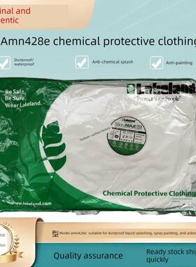 正品Lakeland雷克兰防护服AMN428E连体带帽透气防尘服