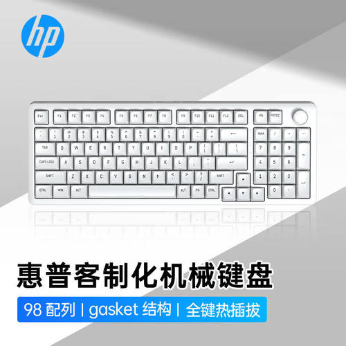 惠普/HP有线机械键盘K10G-98游戏电竞专用键盘台式通用背光灯效