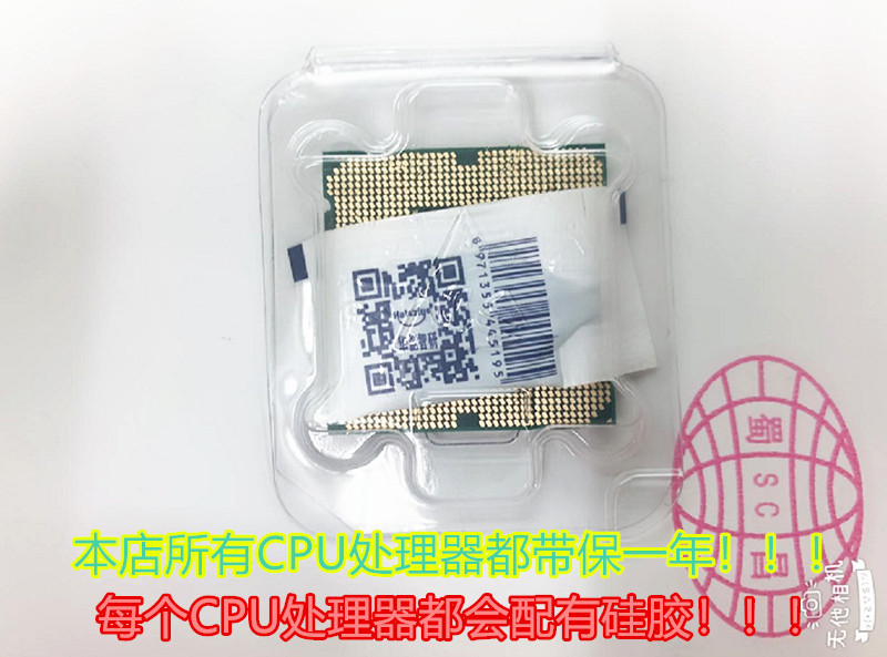 中国风云 e3 1220v2 1225v2 1230v2 1240v2 1245v2 1270v2 1280v2在类目 电脑硬件/显示器/电脑周边, CPU中 - 来自Buy2taobao.com提供专业的淘宝代购服务