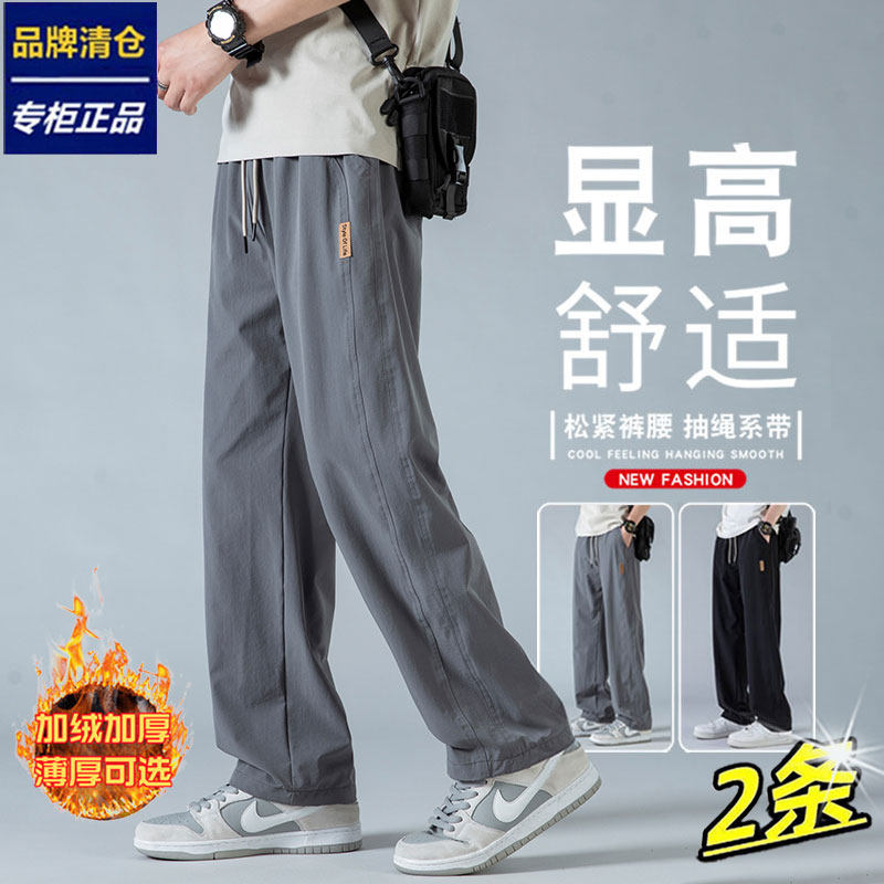 品牌优选裤子男款秋冬季新款宽松休闲裤