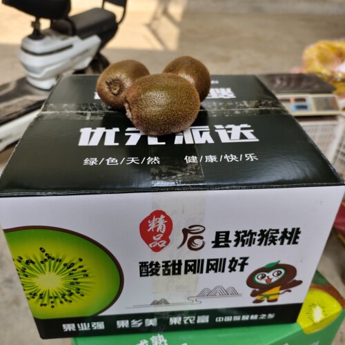 陕西眉县徐香绿心猕猴桃10斤装果园直发现摘当季新鲜顺丰京东包邮
