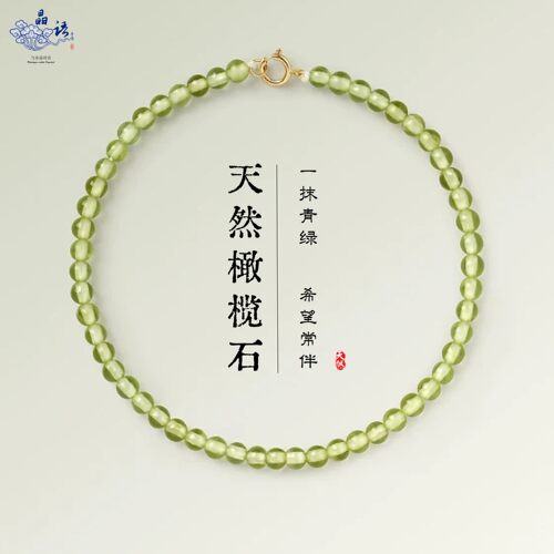 天然橄榄石手串正品高冰透五行补木绿色手链项链精致高级女款礼物