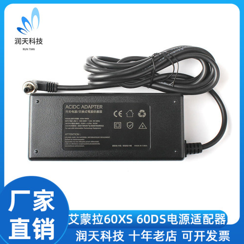 适用于爱图仕艾蒙拉COB Amaran 60d 60x S加长带锁螺丝电源适配器
