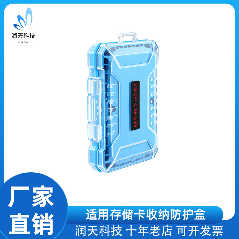 卡位存储卡收纳盒三防防水抗摔防尘兼容CF/XQD/CF-A/SD/TF/SIM 卡