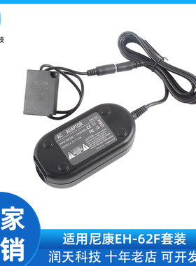 替代电池拍摄直供设备EH-62F套装适用尼康S6300 S8000 S9300 P340