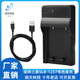 0937相机电池充电器i8 L730 L830 适用SAMSUNG三星SLB NV33 PL10