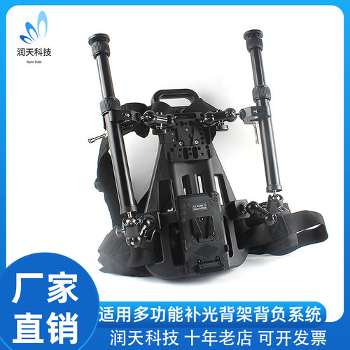 直播移动补光灯支架套组摄影灯光背负系统短视频神器灯光背心户外