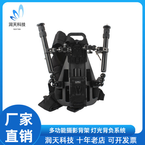 多功能单兵拍摄 图传背包架 聚合推流器 芝士款/背架款 背包背架