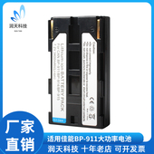 XF105 915 XF300 XF100 BP945相机电池XF305 适用于佳能BP911