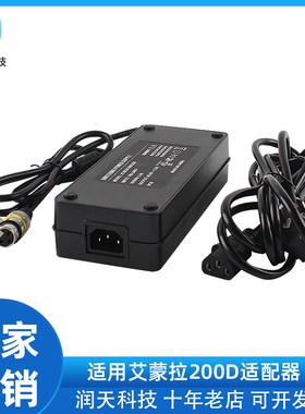 适用爱图仕艾蒙拉amarn200d 200x摄影灯适配器48V卡侬3芯充电器3m
