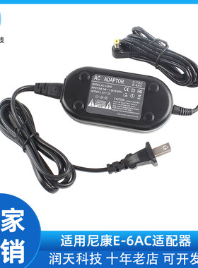 E-6AC适配器适用于机型尼康D4/D4S/D5/D6 相机单反外接电源配件