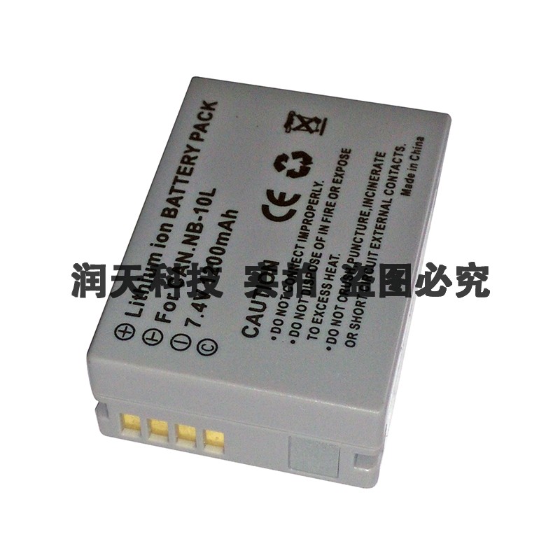 ¼ÑÄÜÏà»úNB-10LÏà»úµç³ØSX40 G15 G1X SX50 G16 SX60 G3X NB10L